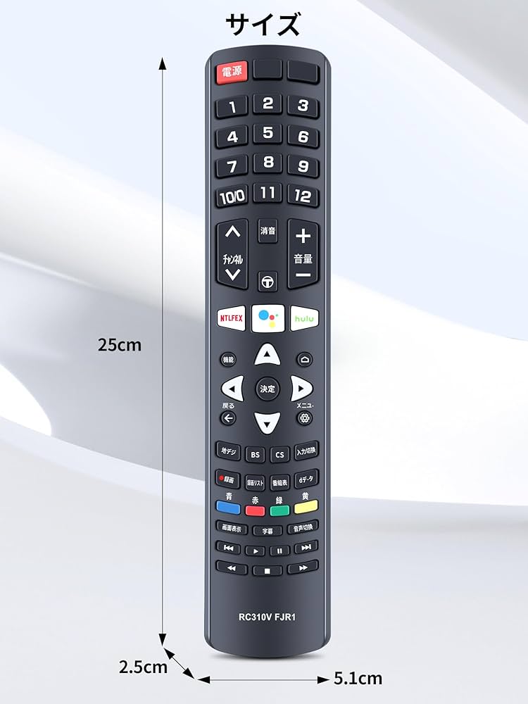 Amazon | テレビリモコン RC310VFJR1 for TCL スマートテレビ